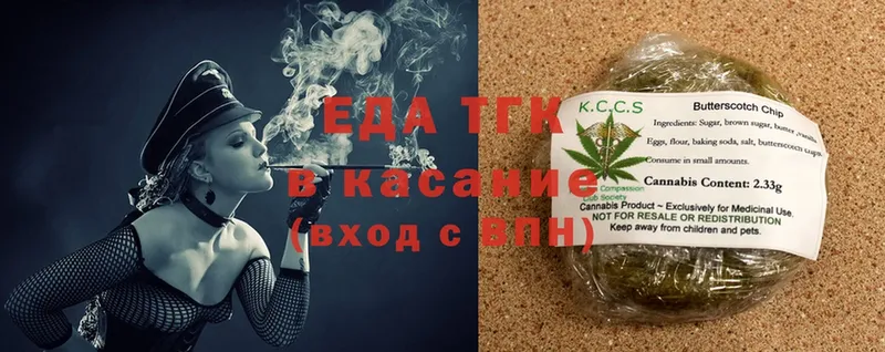 Cannafood марихуана  Дятьково 