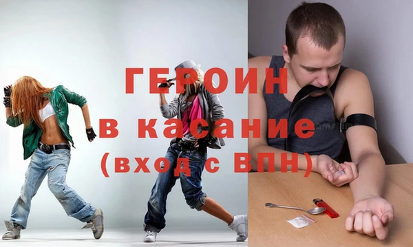 соль курить ск Верхний Тагил